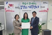 보정동 지역사회보장협의체, 김선명 교수와 아동 예술치료 협약