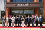 용인특례시의회 의원들 미디어센터 개관식 참석