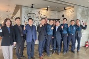 기흥구, 안전‧치안 협업체계 구축 위한 간담회 개최