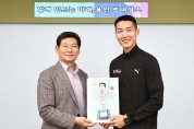 ‘스마일 점퍼’ 높이뛰기 우상혁 선수“용인시민 성원 보답 위해 좋은 모습 보여드리겠다”