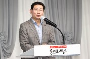 용인특례시, ‘제3회 요양보호사의 날 기념행사’ 개최