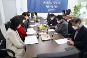 진용복·남종섭 도의원, 특수교육지도사 배치 관련 간담회 개최