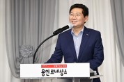 ‘반도체 특화단지’용인특례시, 4기 청년정책네트워크 발대식