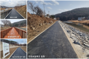 용인특례시, 모현읍 오산천 산책로 약 3km 구간 완공