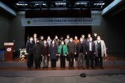 최경자 의원, ‘문화예술교육의 미래준비를 위한 정책토론회’ 개최