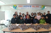 용인시농업기술센터, 사랑의 빵 성가원에 기부