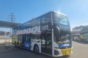 용인특례시, 광역버스 3개 노선 14대 2층 전기버스로 변경