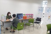 수지구보건소, 처인구와 기흥구에 아토피·천식 예방관리 이동센터 확대 운영