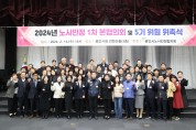 용인특례시, 용인시노사민정협의회 올해 첫 본 협의회 개최