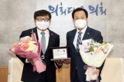 박관열의원, 제5회 경기의정대상 예산절감 부문 대상 수상