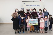 상현3동, 시립광교어린이집서 바자회 수익금 전액 기부