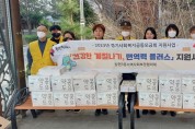 상현3동, 지역사회보장협의체서 취약계층에 두유 전달