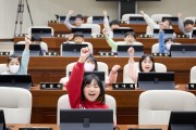 용인특례시의회 청소년 지방자치아카데미,역북초등학교·문정중학교 참여