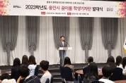용인특례시, 꿈이룸 학생기자단 3기 발대식 개최
