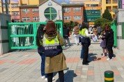 영덕2동, 청소년지도위서 청곡초서 안전한 학교 만들기 캠페인