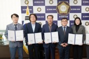 용인특례시의회, 2022회계연도 결산검사위원 위촉