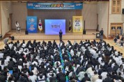 용인 민주평통, 2023 청소년 통일 골든벨 용인시대회 개최
