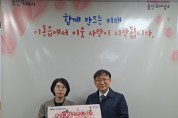 이동읍, 송전양문교회에서 이웃돕기 성금 300만원 기탁