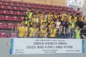 용인도시공사 두리하나 어울림 탁구대회 자원봉사 참여