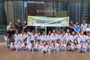 용인도시공사 남사스포츠센터 지역 어린이집 연계‘성장발달 유아체육 교실’운영