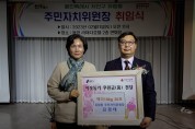 유림동, 김경태 주민자치위원장 10㎏ 백미 30포 기탁