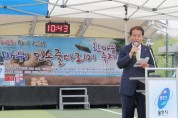 용인시, 독바위 민속 줄다리기 축제 '성료'