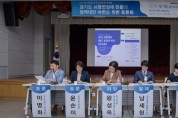 경기도, '뇌병변장애 현황과 정책대안 마련을 위한 토론회' 개최