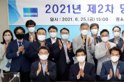 용인시, 당정협의회 개최 지역현안·국비확보 공동대응