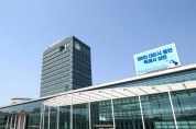 경기도 건축행정 건실화 평가 ‘최우수’ 기관 선정
