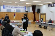 용인소방서, 이·통장협의회 통한 주택용 소방시설 홍보