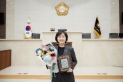 용인시의회 이은경, 서울평화문화대상 지방자치의정 부문 대상 수상
