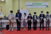 ‘장애인 직업재활’기흥직업지원센터, 민관이 힘 합쳐 시설 개선