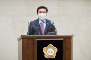 용인시의회 윤환, 5분 자유발언