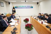 용인특례시의회, 제13차 대한민국 특례시의회 의장협의회 회의 개최