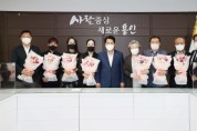 용인문화재단, 선임직 신임 이사 임명장 수여식
