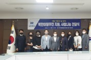 용인시 북한이탈주민에 상품권과 간식쿠폰 지원