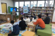 용인중앙도서관, 장애인의 날 기념해 초청 행사 진행