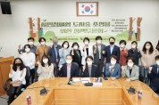 용인시의회서 시민참여형 도시숲 조성을 위한 정책 토론회 열려