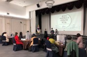 여성친화도시 시민참여단 활동 공유 워크숍 개최