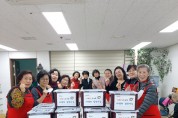 상현2동, 부녀회서 이웃 위한 사랑의 김장 나눔 행사