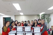 상현2동, 부녀회서 이웃 위한 사랑의 김장 나눔 행사