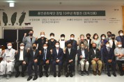 용인문화재단, 창립 10주년 특별전 장욱진展 기념식 개최