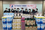 역북동·동백3동, 저소득 어르신께 건강음식 꾸러미 전달