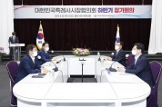 이상일, 민선 8기 대한민국특례시시장협의회 첫 대표회장 선출