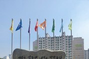 권정선·유근식, 2021 경기도기능경기대회 참관