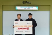 용인문화재단 참여노동조합, 용인 청소년 예술 장학생 후원금 전달