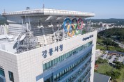 강릉시, 교육경비 보조금 ‘53억2천7백만원’ 지원 확정