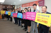 강릉시 지역단체, 국제영화제 릴레이 피켓 홍보 나서