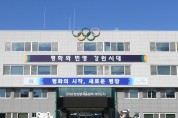 평창군, 산촌거점권역 특화사업 ‘권역별 PD단 · 지역주민 간담회’ 개최