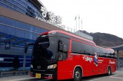 평창시티투어버스 무료 운영  ‘성료’